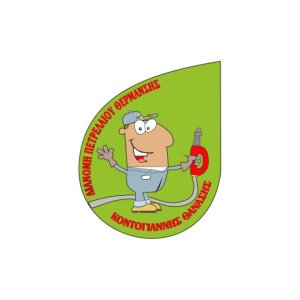 Promosyon Oto Kokusu Baskı